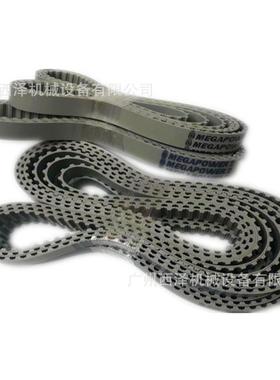 麦高迪同步带RPP8MTDT2.5AT5AT10T20MEGADYNE聚氨酯钢丝齿形环带