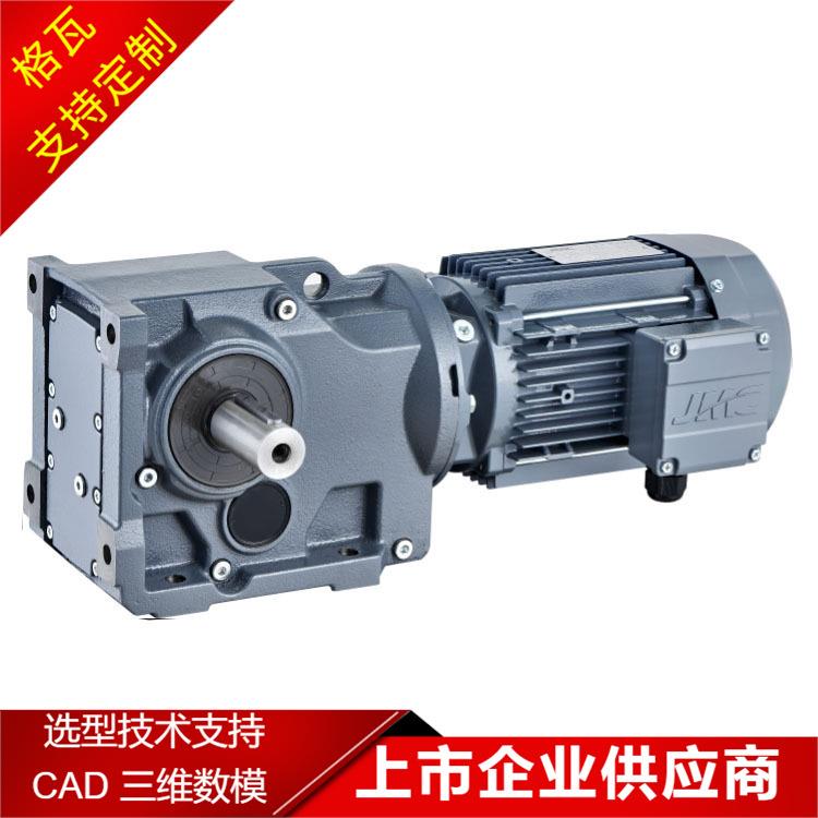 格瓦K37~K187伞齿轮斜齿轮电机180W~200KW德国标准通宇减速电机