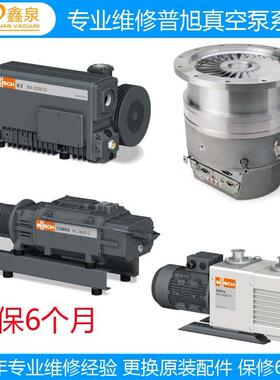 德国真空泵维修普旭真空泵维修普旭R5RA0160-0302D维修/保养