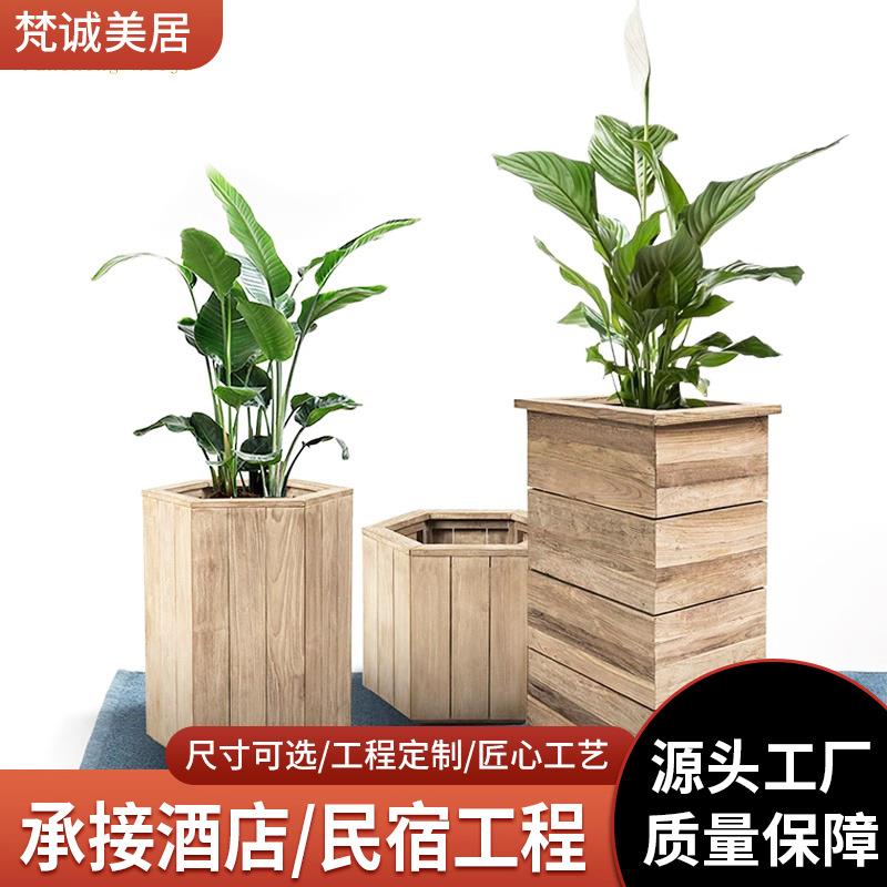 户外实木花箱组合酒店别墅庭院民宿花坛室外天台防腐花盆花箱