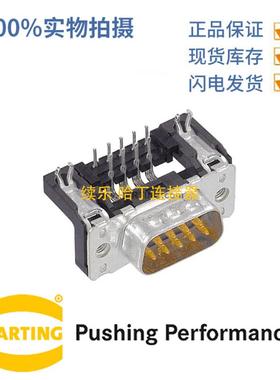 HARTING浩亭09654626812D-Sub46.5A37针公头连接器波峰焊接