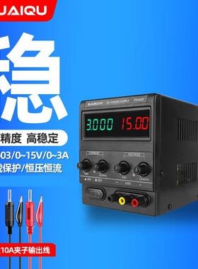 快取PS-305D/3010/605/1203可调直流稳压电源开关高精度电源线性