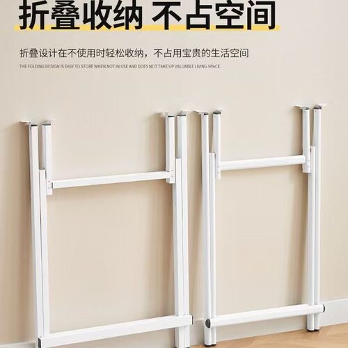 折叠桌架/不占空间/小户型适用