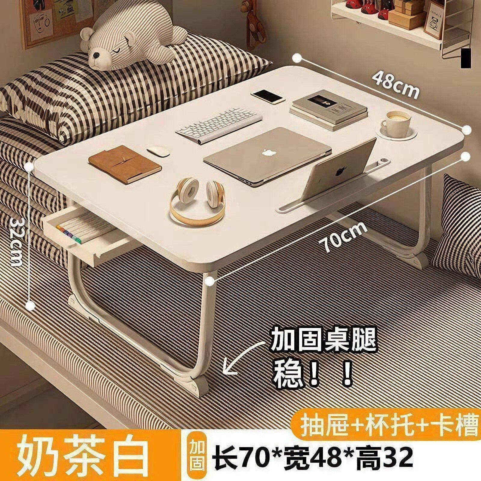 床上小桌子飘窗折叠桌学生床头宿舍书桌笔记本电脑支架懒人办公桌