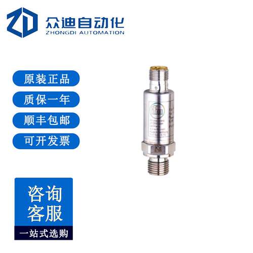 易福门PT5401压力变送器PT-250-SEG14-A-ZVG/US//W