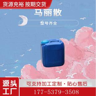 操作方便煤矿封孔马丽散加固填充注浆料马丽散封孔剂马丽散