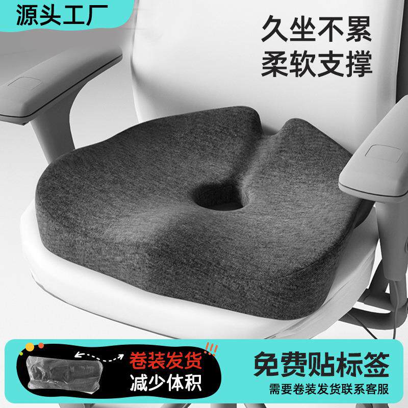 椅子垫子可洗记忆棉厚款耐脏座椅记忆棉夏季久坐神器沙发软款坐垫