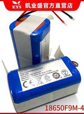18650F9M-4S1P14.4V14.8V3000mAh3200mAh扫地机器人可充电电池