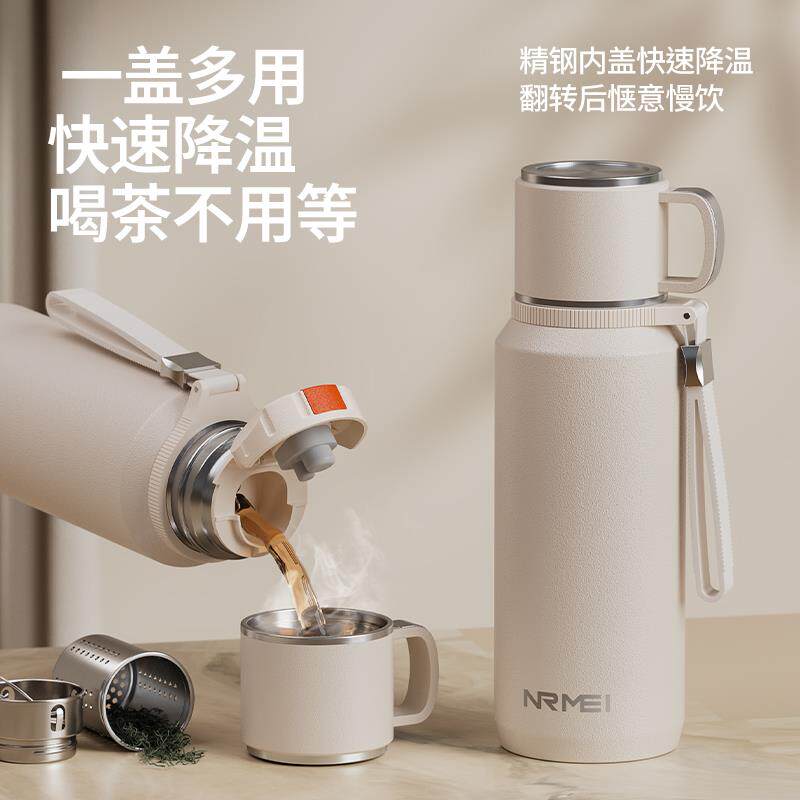 保温杯大容量男女24新款水壶杯子泡茶水分离外出携带大号户外登&W