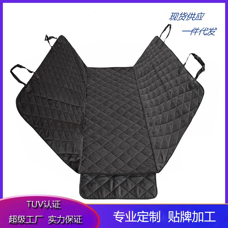 两用车载宠物垫防水狗狗汽车坐垫后座后尾箱通用防滑垫