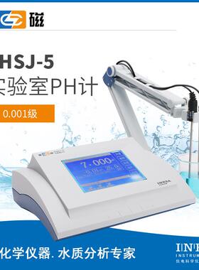上海雷磁PHSJ-5T型pH计实验室酸度计数显PH仪高精度ph计