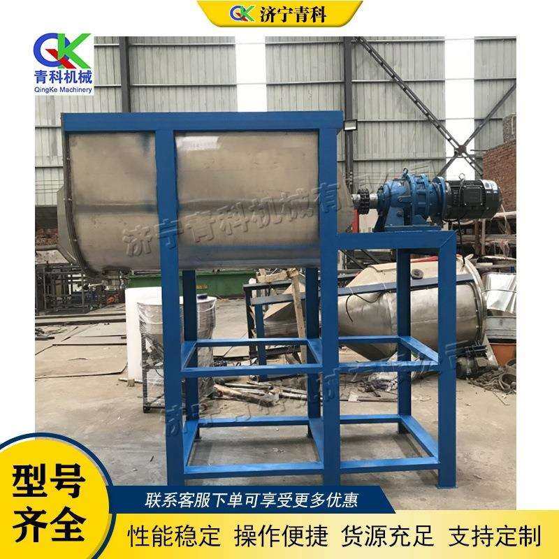 不锈钢圆槽混合搅拌机建筑工程混凝土搅拌设备U型螺旋上料机