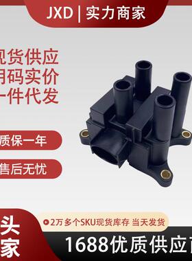 .跨境厂价点火线圈DG474XS8Z12029AAXS8Z12029ADYF091810X