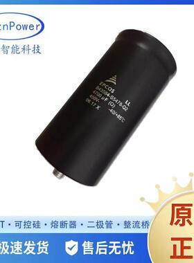 B43310-J9159-MB43310-J9109-M原盒大功率电容器尾部带螺