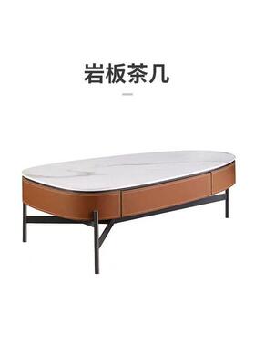 现代小户型家用客厅设计师椭圆储物马鞍皮岩板茶几1.3米橙色茶几