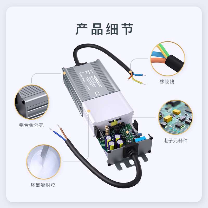 虹霸led恒压防水驱动12V24V400W500W600W1000W户外电源大功率电源
