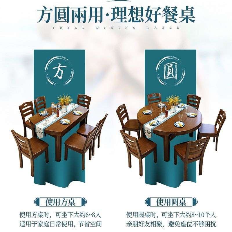 餐桌饭桌吃饭桌子实木餐桌椅组合伸缩折叠圆桌方桌子折叠家用1米5