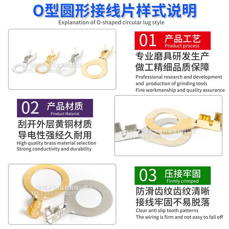 O型接地片端子圆形接线片铜线耳环形U型裸铜端头汽车接头冷压镀锡