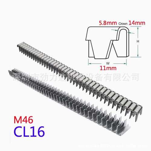 M46 M66夹码钉宠物笼沙发床垫布袋簧渔网假山钉M45 M88夹合钉CL72