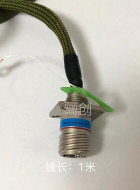 J599圆形航插件J599/20WE06PN-HJ599/20WE06SN-HJ599/26WE06SN-H