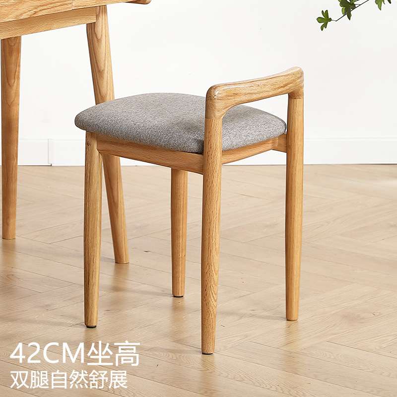 全实木梳妆凳北美橡木化妆椅软座日式靠背餐椅子书房椅北欧方