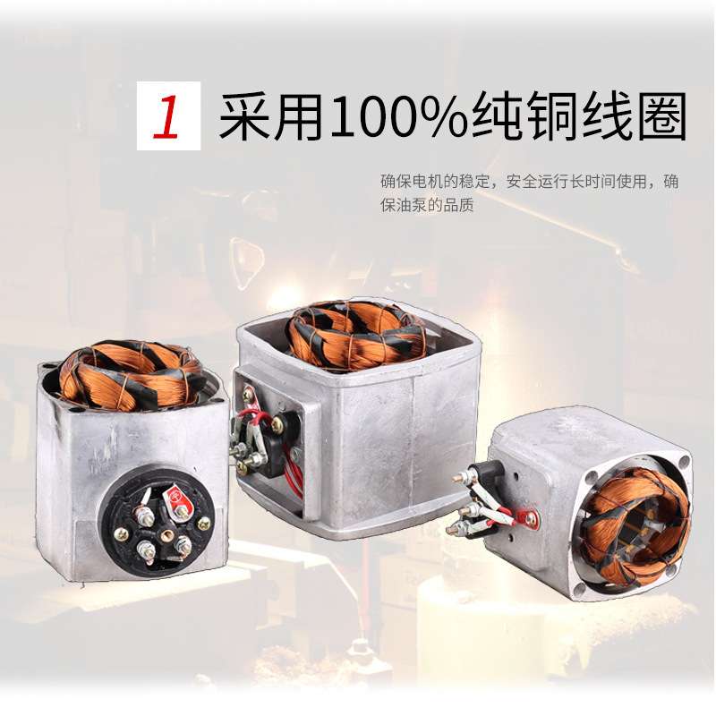 上海立馨机床电泵水泵油泵单相三相40W90w120w125w250w450w50直销