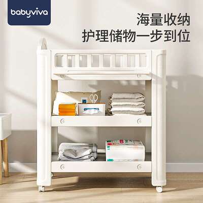 babyviva婴儿尿布台宝宝抚触护理台换尿布可移动新生儿洗浴婴儿床