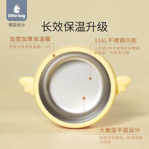 little tiny注水保温碗宝宝餐具婴儿吸盘碗儿童碗防摔防烫辅食碗