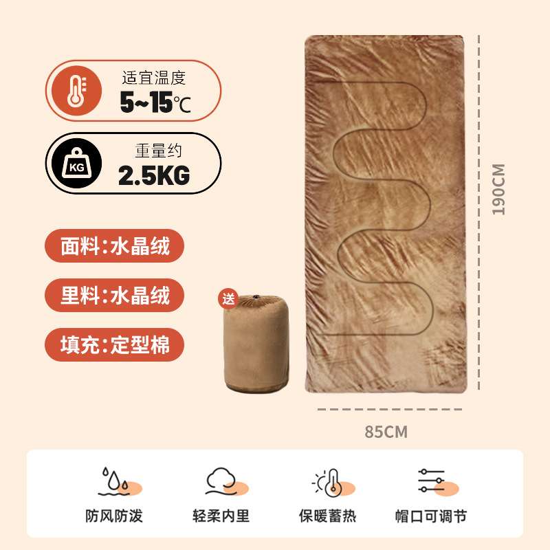 冬季户外羽绒睡袋露营旅行午休信封式防寒加厚水晶绒睡袋工厂
