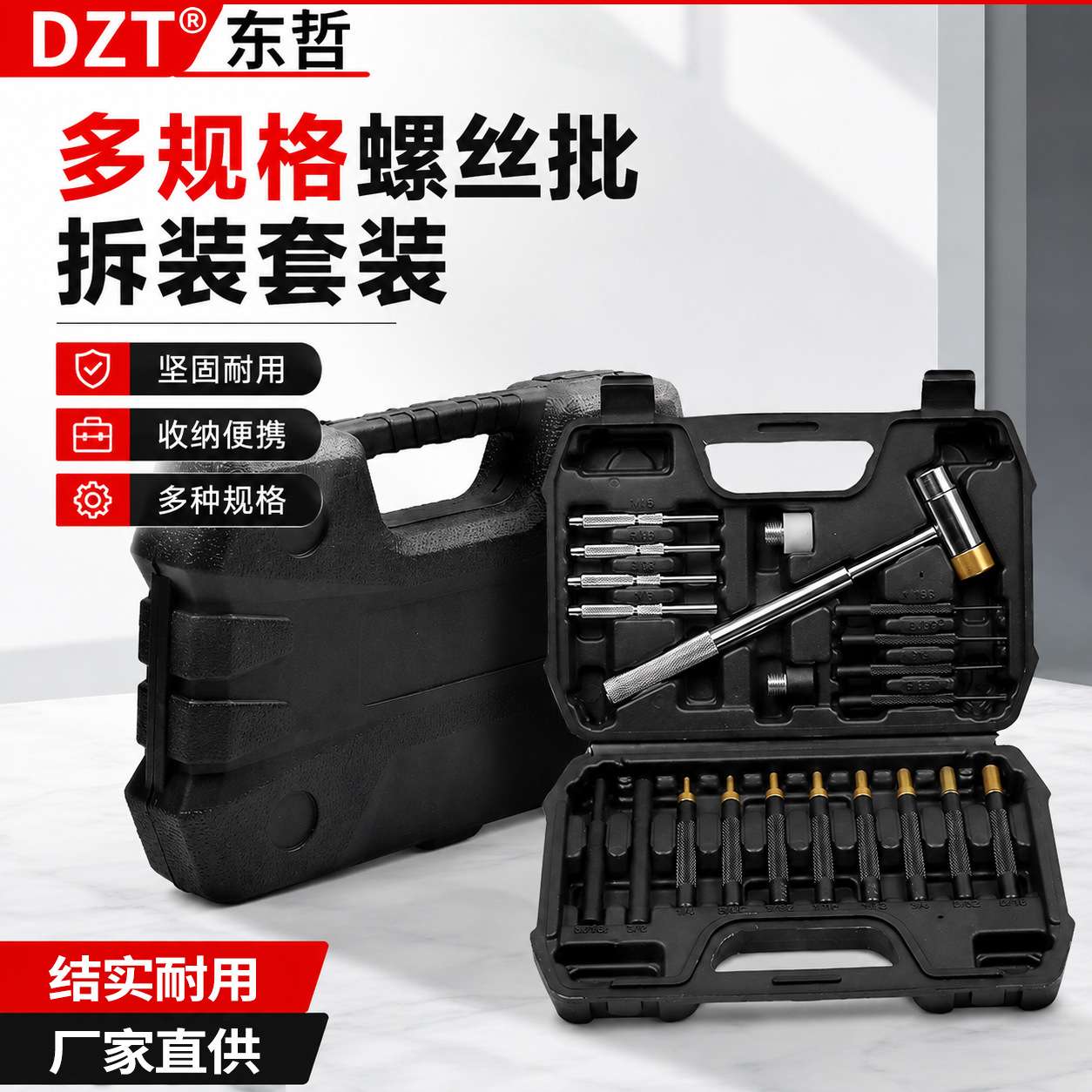 21件套冲头双面铜锤冲头组套机械维修工具冲凿 销冲珠宝工艺器械