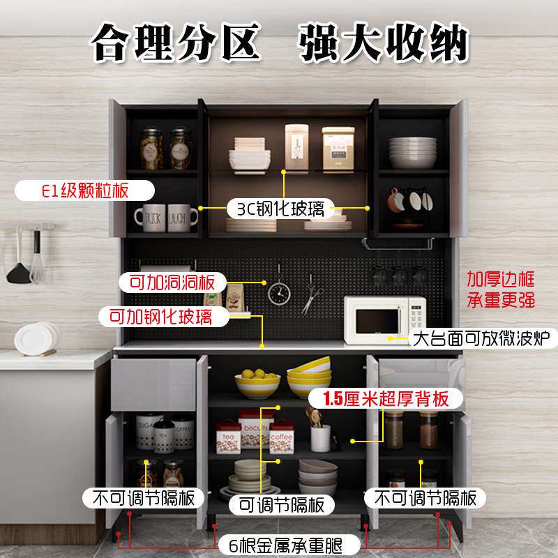 轻奢实木餐边柜现代简约客厅酒柜茶水柜厨房柜碗柜一体靠墙储物柜
