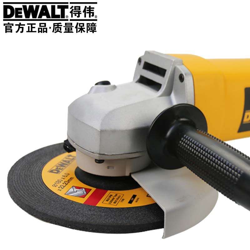 DeWALT得伟角磨机1400W大功率125/150mm磨砂机钢材石材加工DEWALT