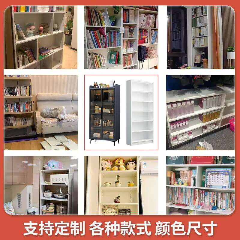 书架书柜落地置物柜窄柜靠墙柜储物柜整理柜多层格子柜收纳柜外贸