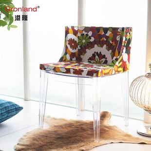 星美设计师餐椅花色亚克力创意餐椅花布拼色透明椅靠背椅子