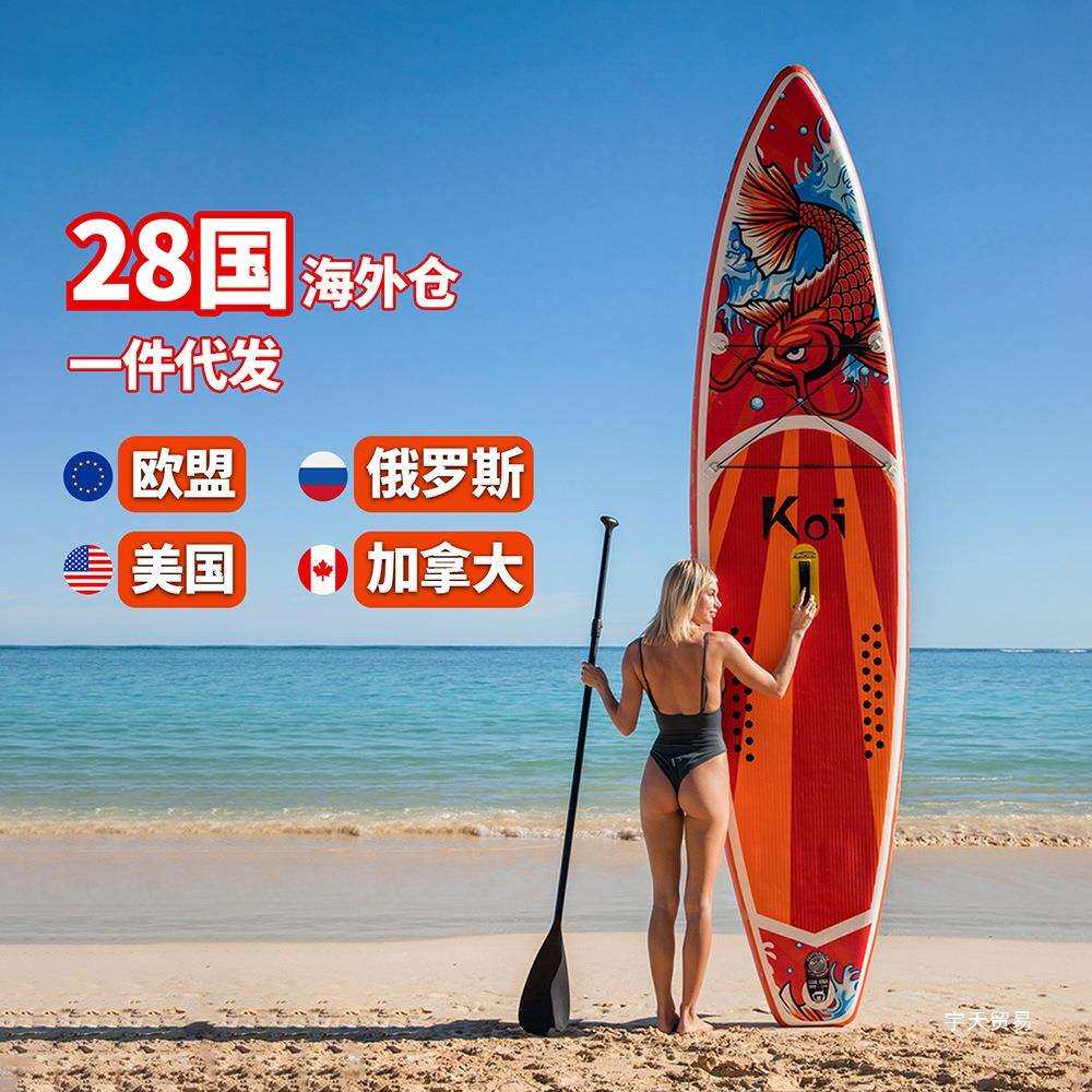 工厂直销新款浆板充气冲浪板专业SUP滑水桨板划水板宇天
