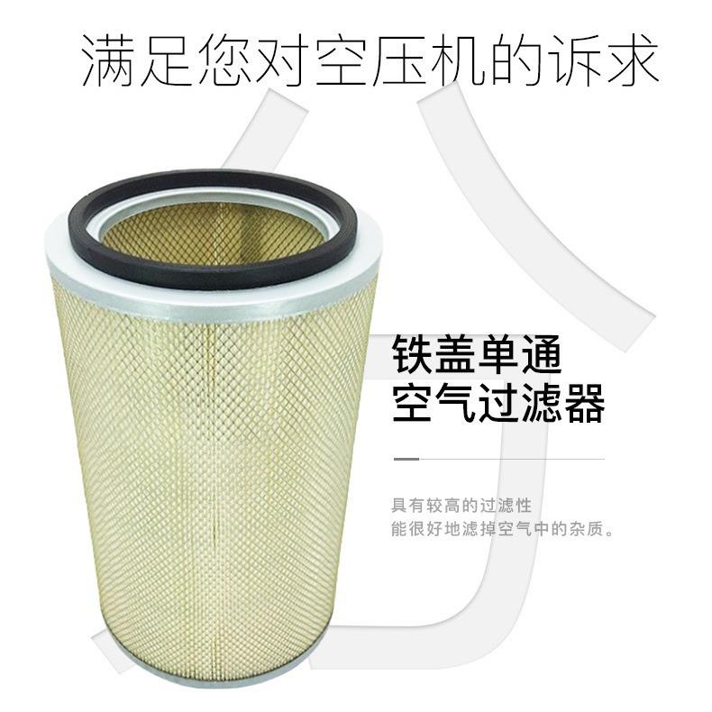 销售8N6309空气过滤器芯螺杆泵空气滤芯活塞式空压机机头维修
