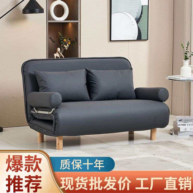 折叠沙发床两用家用多功能单人双人床小户型出租屋猫爪皮网红儿童