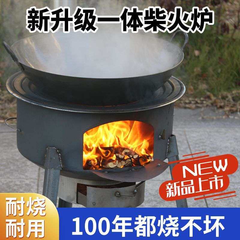 农村柴火灶大锅炖菜炖鸡做饭炉子可移动移动式烧饭灶台厨房户外