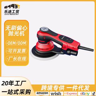 无刷偏抛光机无尘磨头打磨机工木板腻子砂纸机5寸6寸电动磨砂机