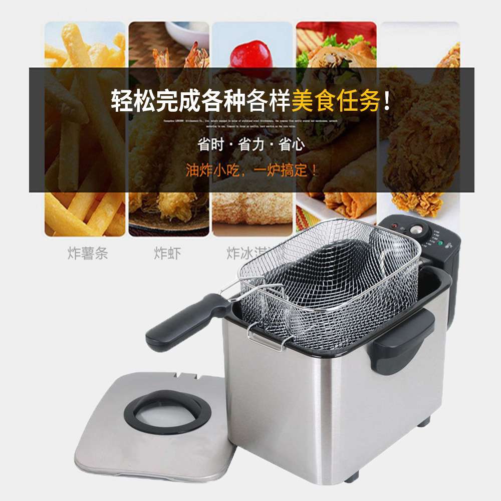 产地货源迷你油炸机家用多功能单缸单筛炸炉1.5L炸薯条油条电炸炉