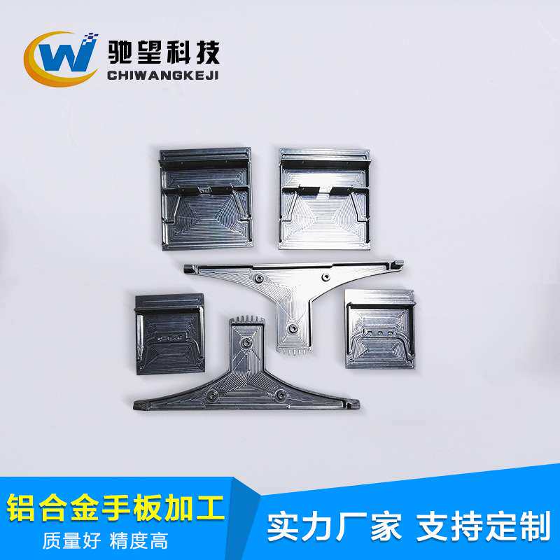 铝手板模型制作 精密铝件加工  五金手板加工工 厂 铝合金手板样