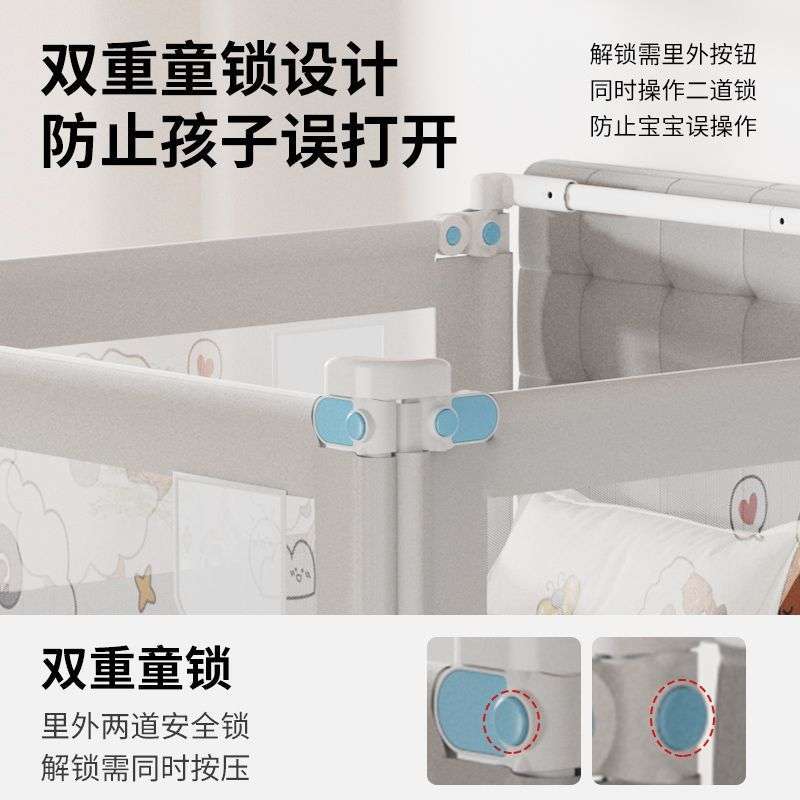 婴儿童升降床护栏宝宝床边围栏防摔2米1.8米/2.2米1.2米挡板床围