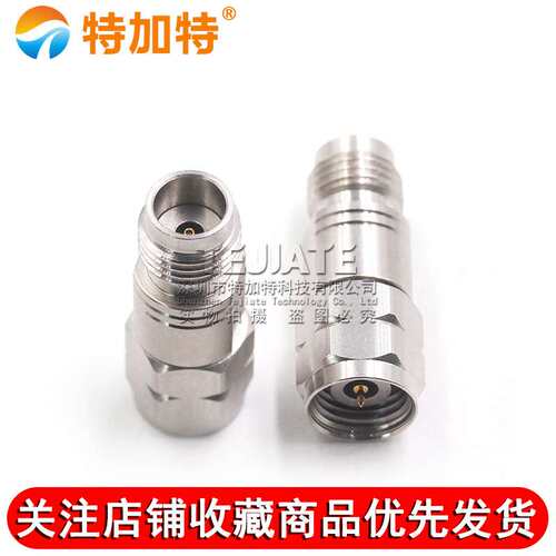 毫米波转接器 1.85/2.4-KJG矢量网分头 1.85MM母转2.4MM公DC-50G