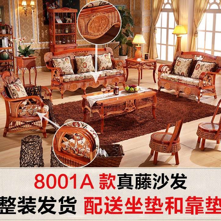 藤沙发藤竹沙发家具真藤沙发组合客厅藤椅沙发藤木家具藤编五件套