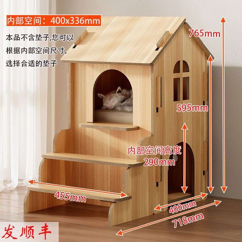 猫窝四季通用狗窝冬季保暖木质猫屋狗屋宠物狗别墅房户外木屋室内