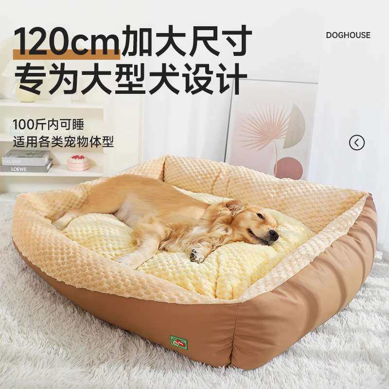 狗窝保暖大型犬宠物床沙发四季通用狗狗睡觉的窝冬天睡垫凉感冰垫