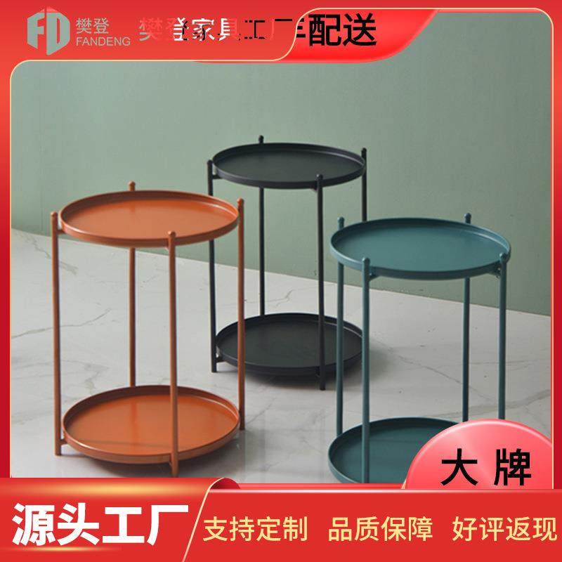 北欧轻奢客厅简约沙发铁艺边几创意圆形双层角几卧室可移动小圆桌,鲜花速递/花卉仿真/绿植园艺,割草机/草坪机,淘宝优惠券,粉丝福利购,淘宝优惠卷