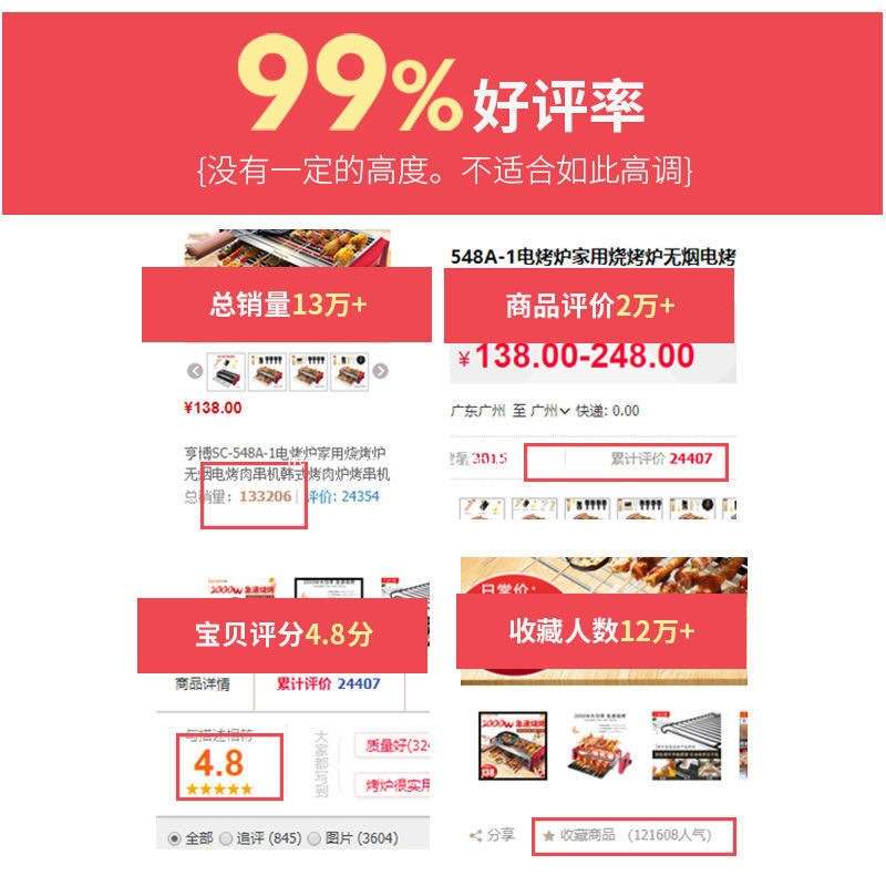 亨博烤串商用烤肉机家用电烤炉烧烤炉室内烤肉串机韩式电烤串机