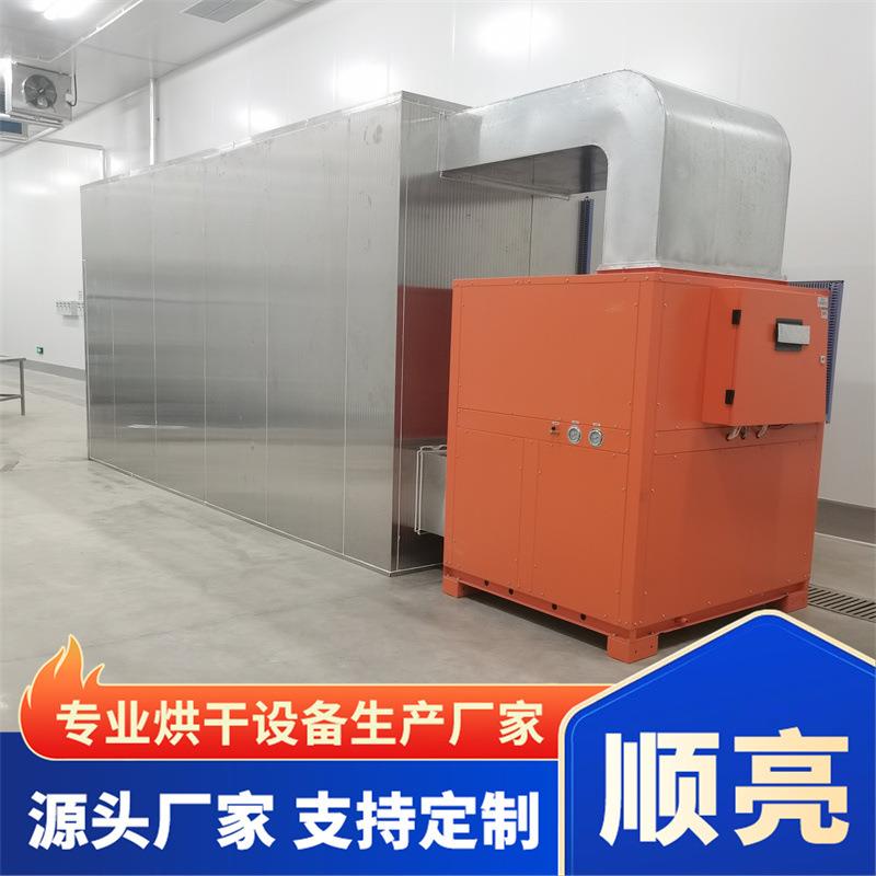 豆干空气能烘干房工业辣椒空气能热泵烘干机腊肉羊肚菌烘干箱
