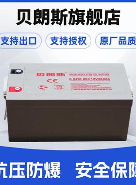 UNION友联蓄电池MX122000铅酸储能电池生产厂家现货秒发贝朗斯